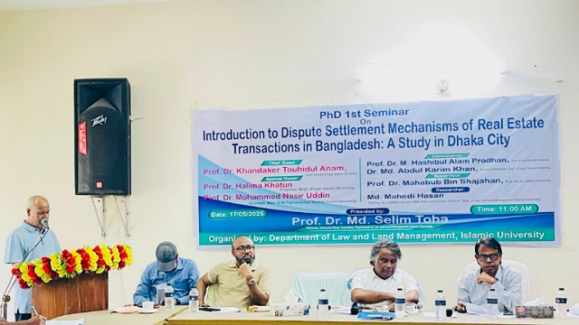 - ছবি - ইন্টারনেট