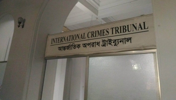 - ছবি - ইন্টারনেট
