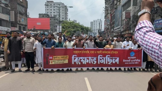 - ছবি - ইন্টারনেট