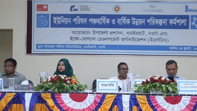 - ছবি - ইন্টারনেট