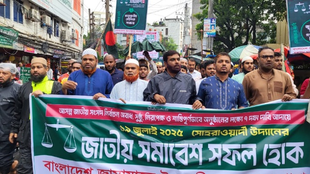 - ছবি - ইন্টারনেট