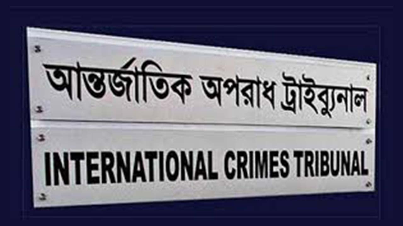 - ছবি - ইন্টারনেট