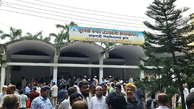 - ছবি - ইন্টারনেট