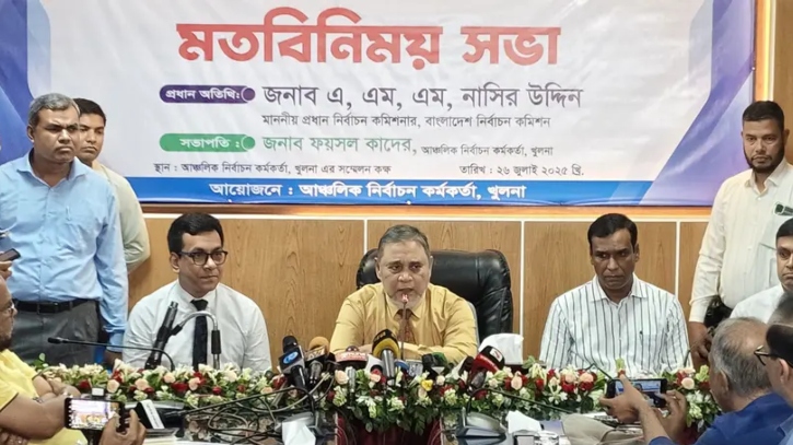 - ছবি - ইন্টারনেট