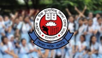 এসএসসির খাতা পুনঃনিরীক্ষণের ফল ১০ আগস্ট