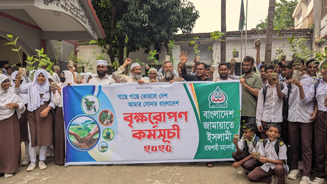 নগরীতে জামায়াতের গাছের চারা বিতরণ