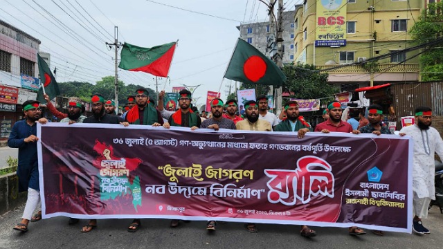 - ছবি - ইন্টারনেট