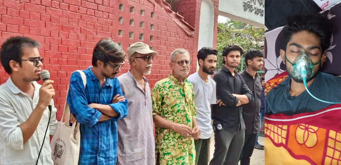 সংগৃহিত