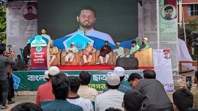 - ছবি - ইন্টারনেট