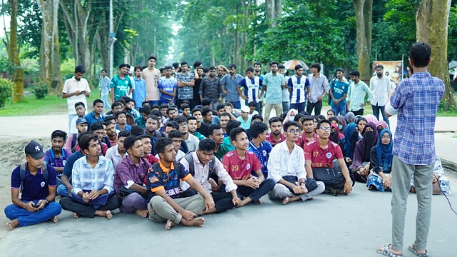 - ছবি - ইন্টারনেট