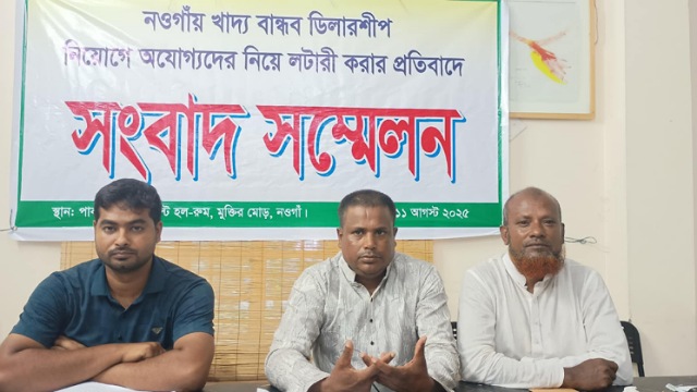 - ছবি - ইন্টারনেট