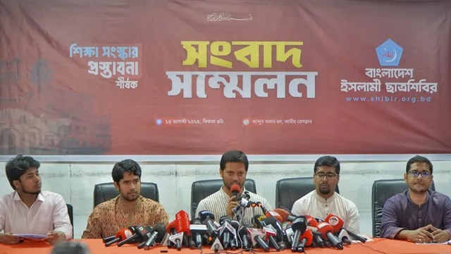 - ছবি - ইন্টারনেট