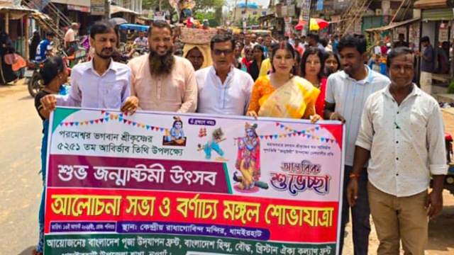 - ছবি - ইন্টারনেট