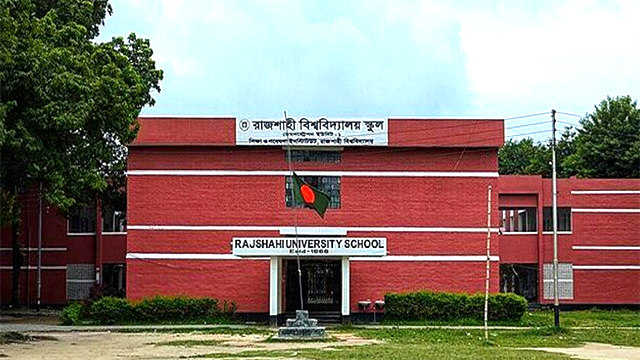 ফাইল ফটো
