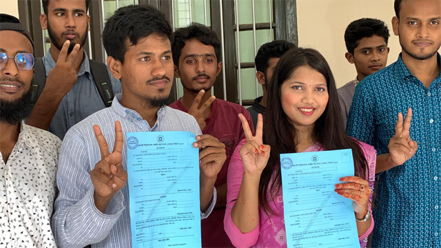 সংগৃহিত