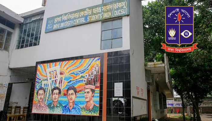 ছবি সংগৃহিত