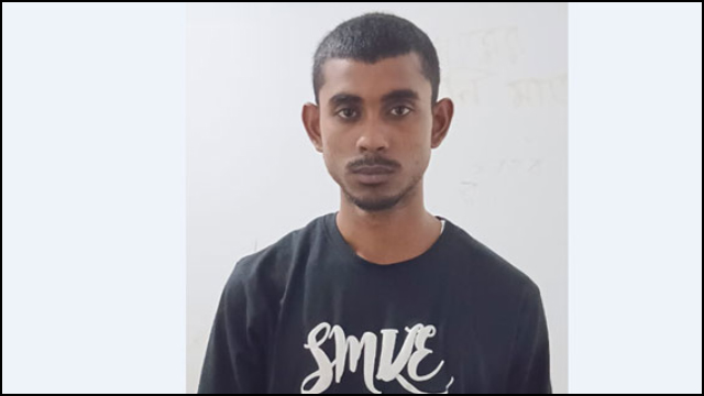 সংগৃহিত