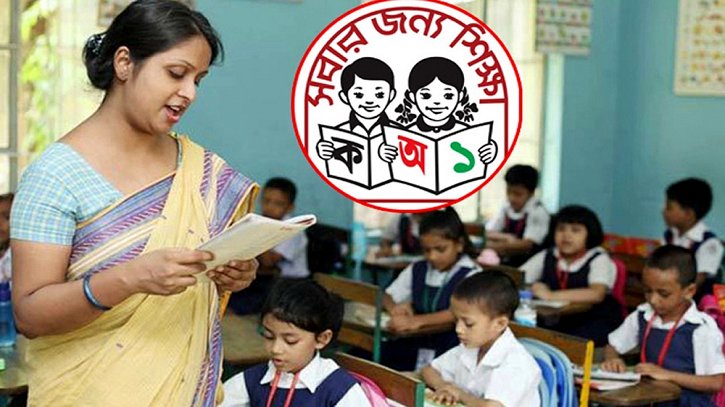 - ছবি - ইন্টারনেট