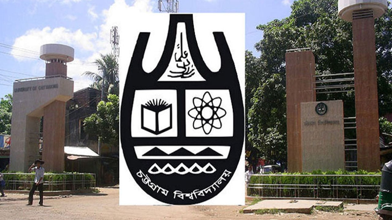 - ছবি - ইন্টারনেট
