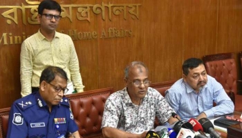 - ছবি - ইন্টারনেট