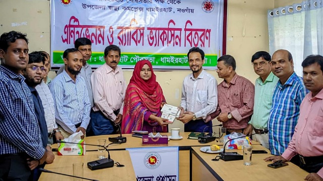 - ছবি - ইন্টারনেট