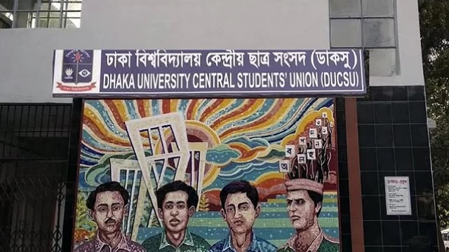 - ছবি - ইন্টারনেট