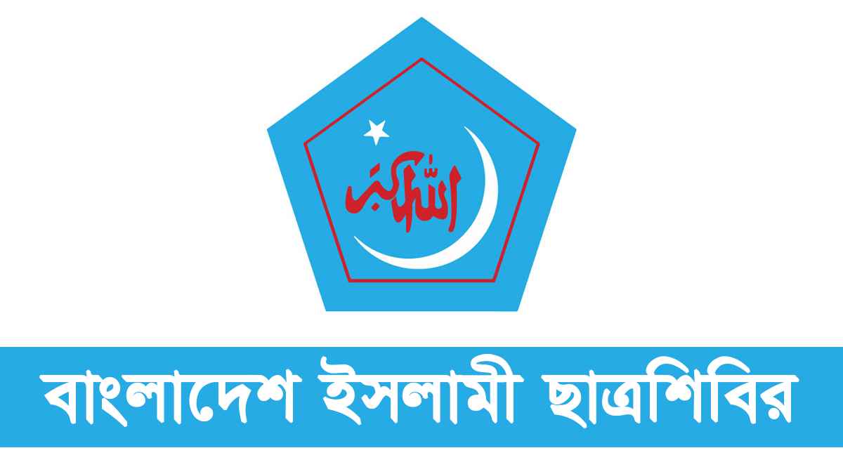 - ছবি - ইন্টারনেট
