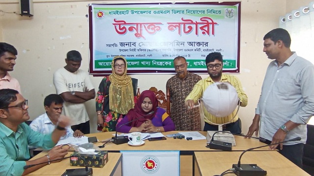 - ছবি - ইন্টারনেট