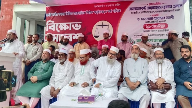 - ছবি - ইন্টারনেট