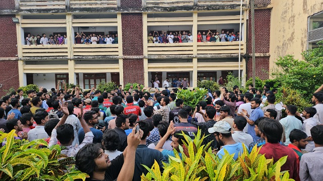 - ছবি - ইন্টারনেট
