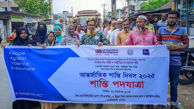 - ছবি - ইন্টারনেট