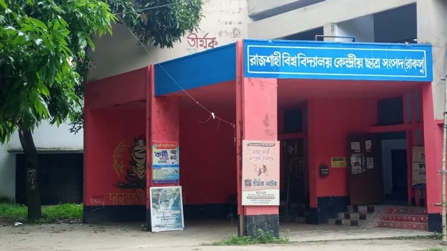 - ছবি - ইন্টারনেট