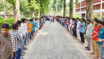 - ছবি - ইন্টারনেট