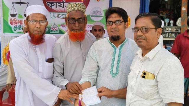 - ছবি - ইন্টারনেট