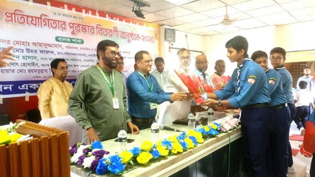 ছবি: সংগৃহীত 