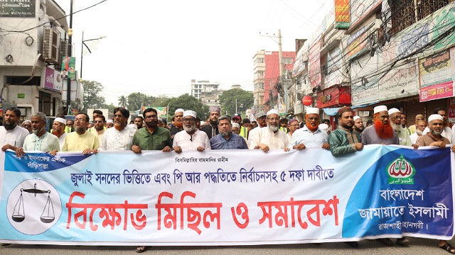 - ছবি - ইন্টারনেট
