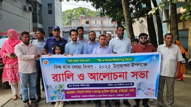 - ছবি - ইন্টারনেট