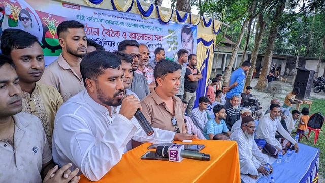 - ছবি - ইন্টারনেট