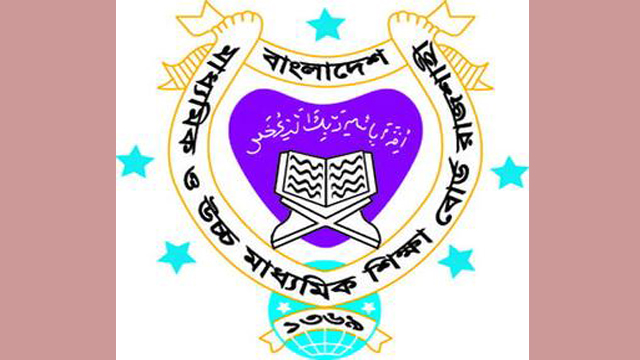 সংগৃহিত