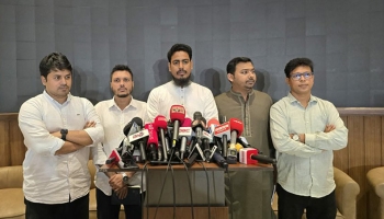 - ছবি - ইন্টারনেট