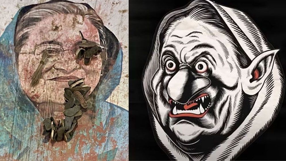 ছবি: সংগৃহীত