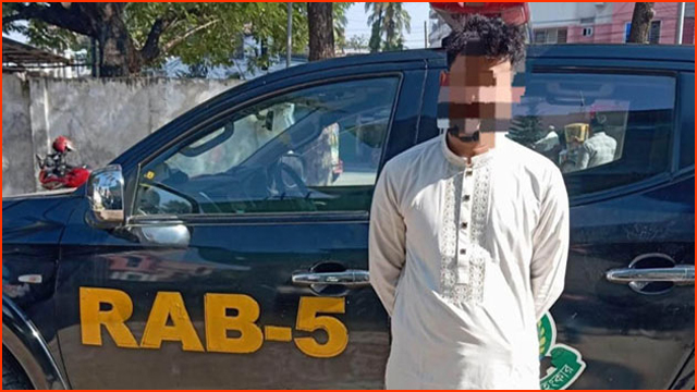 সংগৃহিত