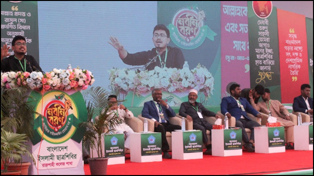 সংগৃহিত