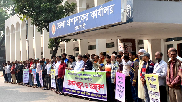 সংগৃহিত