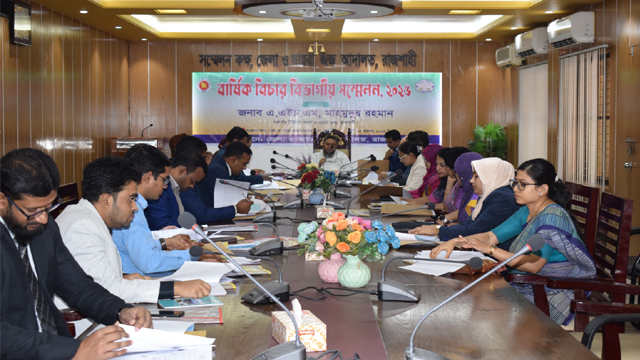 সংগৃহিত