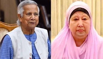 - ছবি - ইন্টারনেট