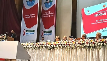 - ছবি - ইন্টারনেট