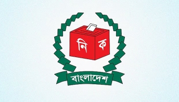 - ছবি - ইন্টারনেট