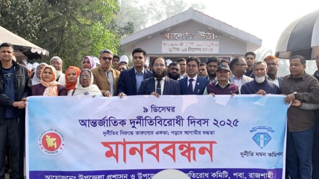 - ছবি - ইন্টারনেট