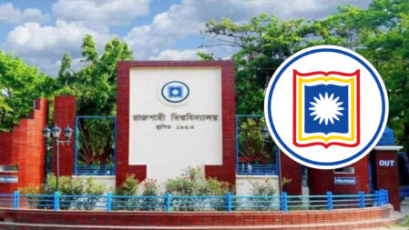 - ছবি - ইন্টারনেট